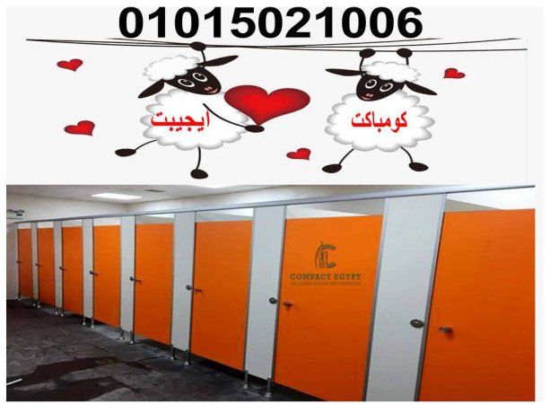 trkyb-aboab-hmamat-kombakt-hnd-hpl-big-3