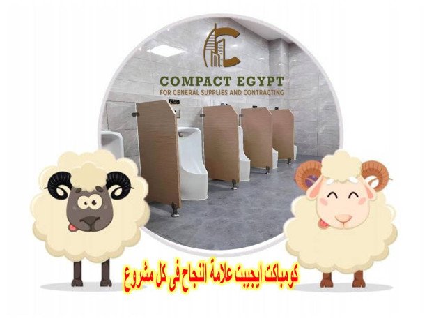 trkyb-aboab-hmamat-kombakt-hnd-hpl-big-1