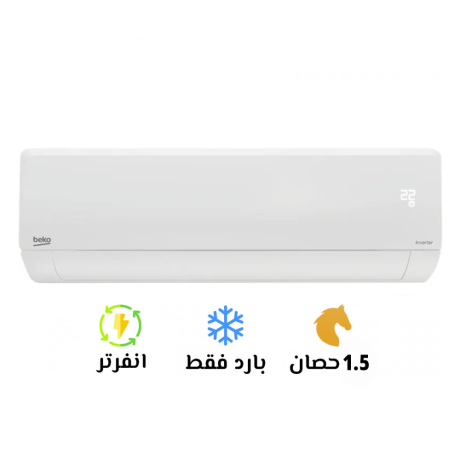 tkyyf-byko-ayko-kol-15-hsan-bard-anfrtr-big-0