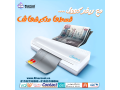 saar-tkyyf-mydya-225-hsan-asaaar-tkyyf-mydya-bard-fkt-small-0