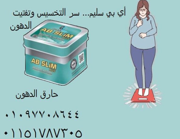 grb-kbsolat-ay-by-slym-btsaaad-aal-tftyt-aldhon-bfaaaly-btkll-alshhy-otkhlyk-tthkm-fy-aklk-okman-btsraa-mn-aamly-altkhsys-bdon-taab-big-0