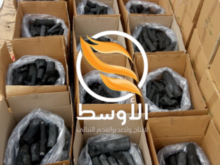 fhm-albrtkal-lltsdyr-fhm-albrtkal-alnbaty