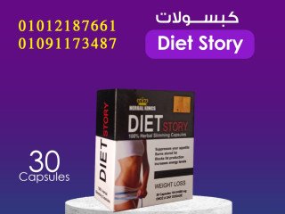 lo-taabt-mn-alrgymat-alkasy-bdon-ntyg-grb-dayt-story
