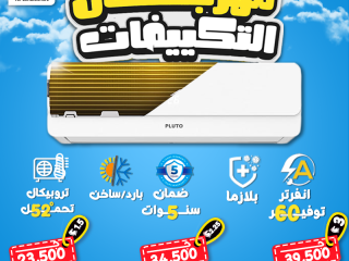 tkyyf-bloto-15-hsan-tkyyf-bloto-alhyy-alaarbyh-lltsnyaa