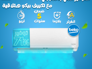 mmyzat-oaayob-tkyyf-byko-aayob-mkyf-byko