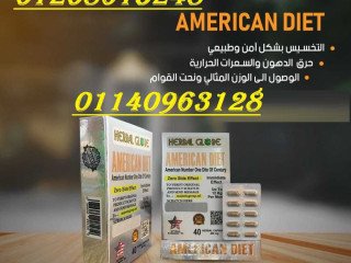 amrykan-dayt-alhl-alamryky-alako-lankas-alozn-bsraa-ofaaaly0114096312801208615248