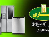 dman-thlagat-kryazy-fraa-bny-soyf-01010916814