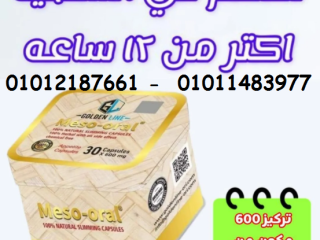 khsar-alozn-oslt-lbab-bytk-atlb-alan