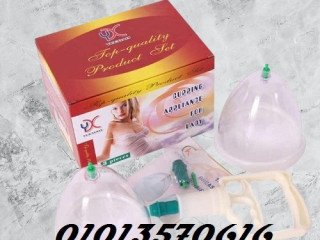 ghaz-tkbyr-althdy-alydoy