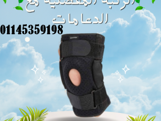 alhl-byn-ydyk-maa-alrkb-almfsly-maa-aldaaamat-daam-mthaly-orah-fory