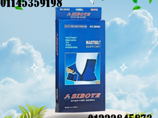 hzam-5-sost-ltnhyf-oshd-albtn-sar-altghyyr-ashl-mn-ay-okt