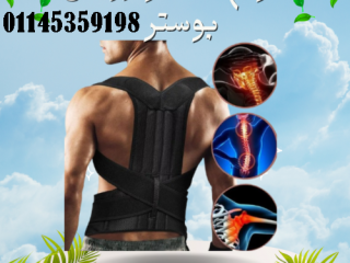 maa-hzam-althhr-oalaamod-alfkry-altby-mn-royal-bostr-rah-odaam-ma-baadhm-daam