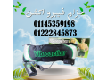 odaa-aldhon-alaanyd-bshol-ofaaaly-maa-hzam-fybro-akshn-vibro-action-small-0