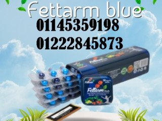 khsar-alozn-althky-tbda-maa-fytarm-blo-bls-fettarm-blue-plus