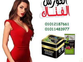 nfsk-fy-gsm-mthaly-alhl-maa-aorganyk-01012187661