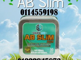 kbsolat-ay-by-slym-ib-slim-althdy-alhkyky-llsmn-oaldhon-alaanyd