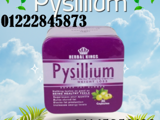 kbsolat-byslyom-psyllium-capsules