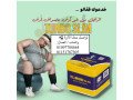 aamlak-altkhsys-tyrbo-slym-small-0