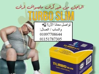 aamlak-altkhsys-tyrbo-slym