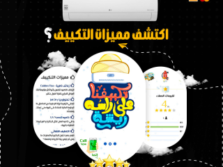 tkyyf-lg-s-plus-anfrtr-225-hsan-bard-shkl-anyk-otknologya-mttor