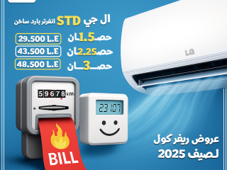 rah-balk-maa-lg-std-anfrtr