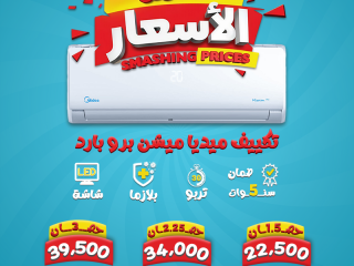 mmyzat-oaayob-tkyyf-mydya-myshn-bro-alfrk-byn-tkyyf-mydya-myshn-omydya-myshn-bro-tkyyf-mydya-myshn-bro-15-hsan-bard