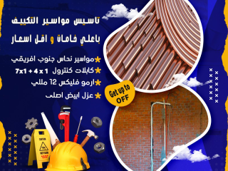 lo-btghz-shktk-algdyd-mtnsash-ahm-khto-kbl-altshtyb
