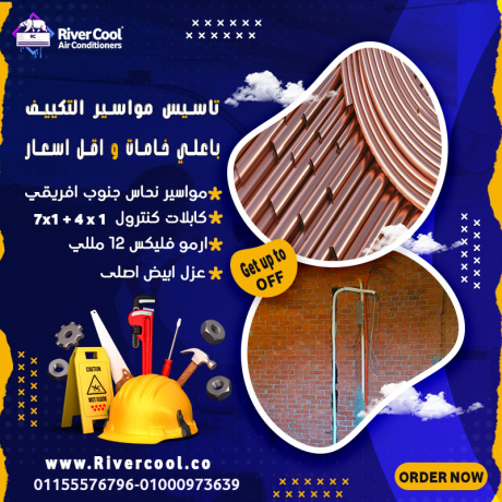 lo-btghz-shktk-algdyd-mtnsash-ahm-khto-kbl-altshtyb-big-0