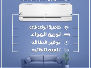tkyyf-al-gy-std-anfrtr-bard-sakhn-15-hsan-adaaa-mzdog-tol-alsn