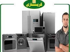 shrk-aslah-tlag-kryazy-koysna-01093055835