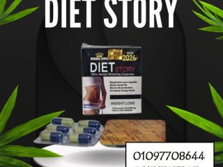 kbsolat-dayt-story-diet-story-ahky-hkaytk-maa-alrshak
