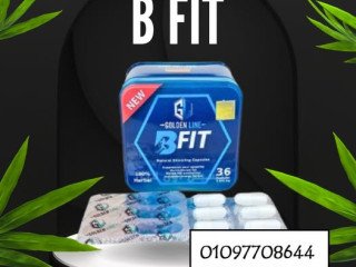kbsolat-b-fit-alrshak-tbda-mn-hna