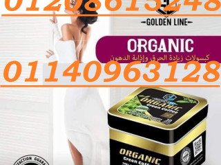 kbsolat-sbyrolyna-alaorganyk-alhl-alamthl-lltkhsys-ohrk-aldhon0114096312801208615248