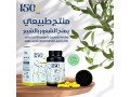 kyf-nght-fy-khsar-alozn-bdon-hrman-ks-bsyt-maa-khtoat-oakaay-small-1