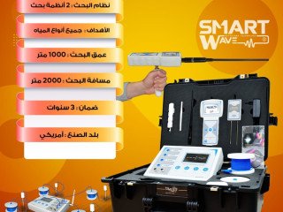 ghaz-wf-303-ghnkl-gdyd-o-mttor-fy-alkshf-aan-almyah-algofy-yofr-aalykm-aanaaa-altaab-oalhfr-alaashoayy