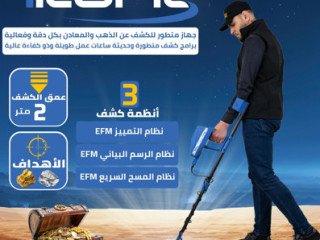 ghaz-kshf-althhb-o-almaaadn-althmyn-trobyk-tropic-almkdm-mn-alshrk-alamryky-agaks-ajax