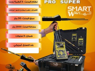 ghaz-kshf-althhb-oalknoz-oalmaaadn-oalfraghat-oalaamlat-mf1100