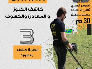 ghaz-alkshf-aan-althhb-o-almaaadn-o-alfraghat-ajax-gamma