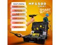 ghaz-kshf-alknozo-almaaadn-oalmyah-o-alkhof-mf1500-smart-small-0