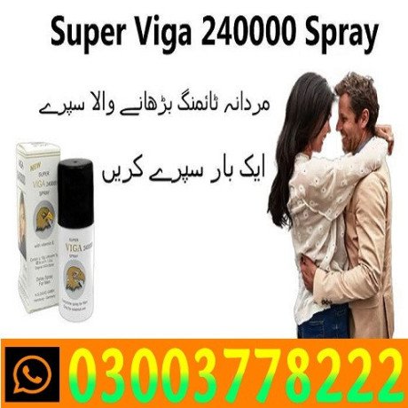 super-viga-240000-spray-price-in-pakistan-03003778222-big-0