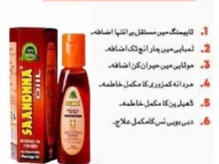 sanda-oil-in-islamabad-03236230995