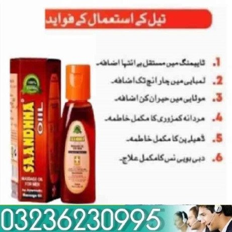 sanda-oil-in-islamabad-03236230995-big-0