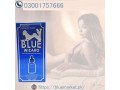 buy-blue-wizard-drops-in-lahore-03001757666-small-2