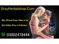 buy-blue-wizard-drops-in-faisalabad-03001757666-small-1