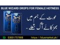 buy-blue-wizard-drops-in-faisalabad-03001757666-small-2