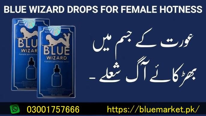 buy-blue-wizard-drops-in-faisalabad-03001757666-big-2