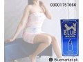 buy-blue-wizard-drops-in-rawalpindi-03001757666-small-2