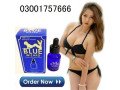 buy-blue-wizard-drops-in-gujranwala-03001757666-small-0