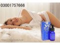 buy-blue-wizard-drops-in-gujranwala-03001757666-small-1
