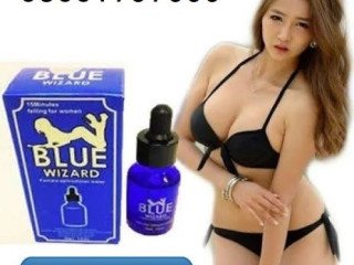 buy-blue-wizard-drops-in-gujranwala-03001757666